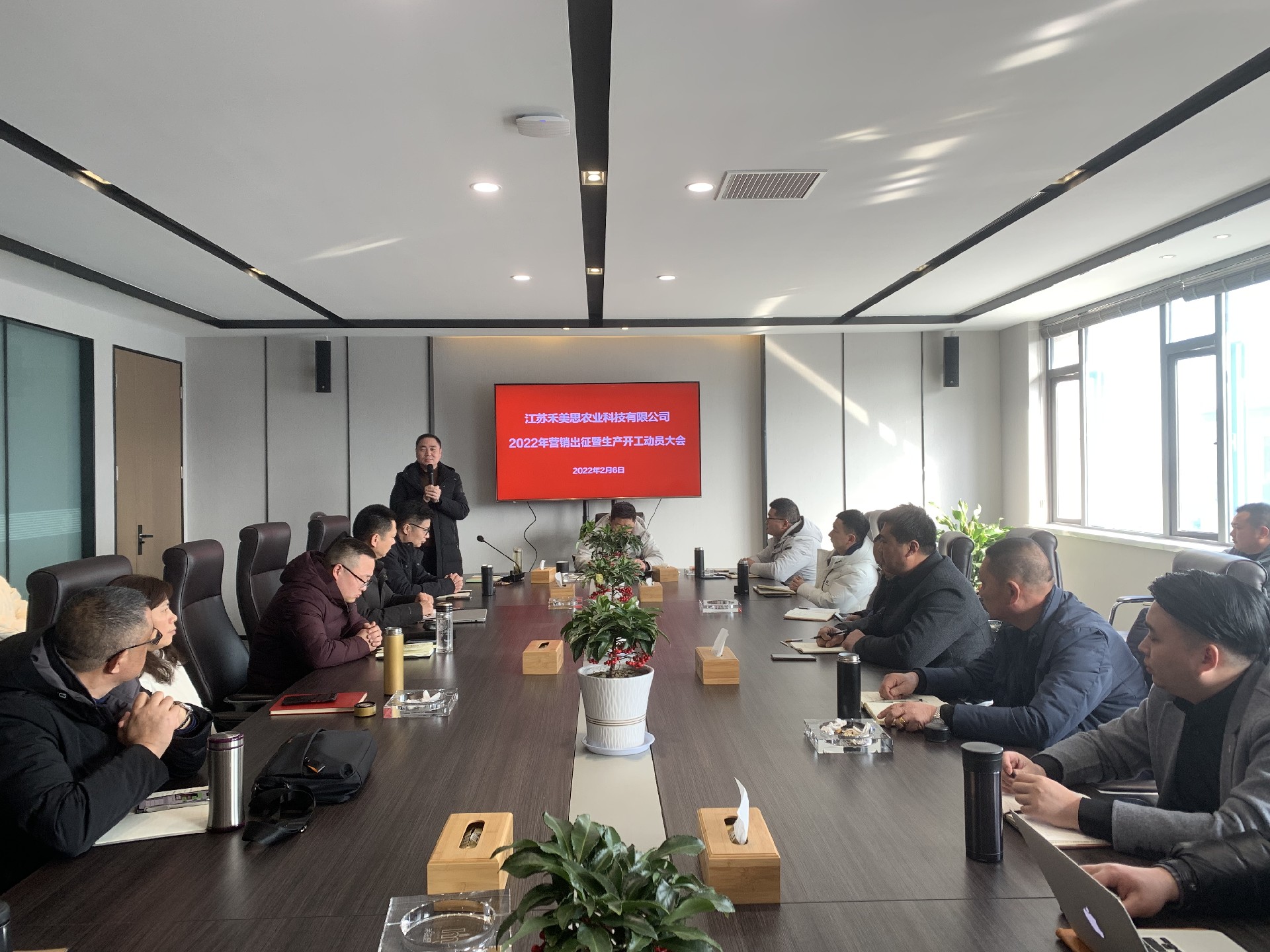 江苏禾美思农业科技有限公司召开2022年营销出征暨生产开工动员大会