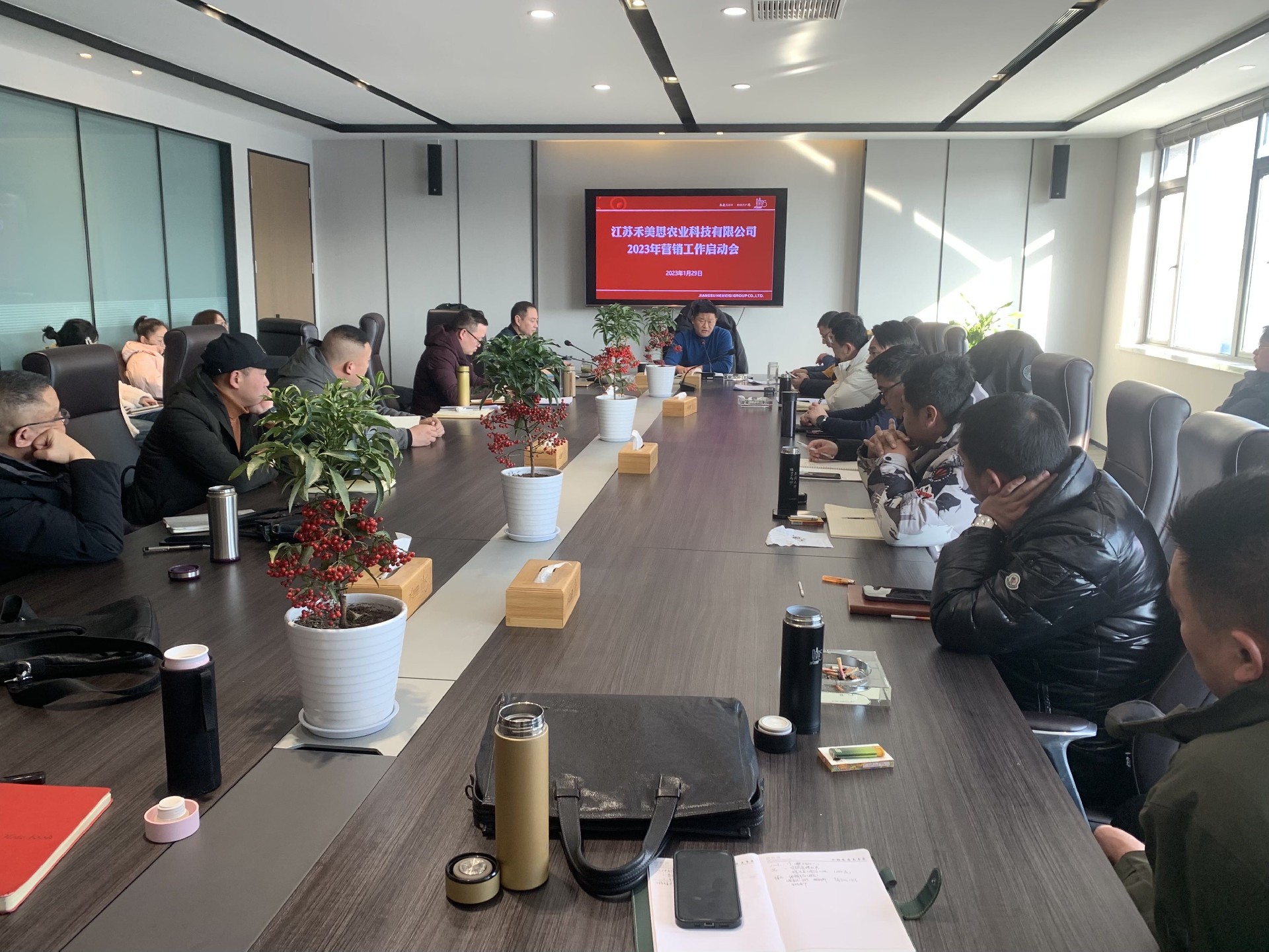 2023年江苏禾美思农业科技有限公司营销工作启动会