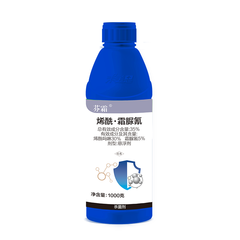 35%烯酰·霜脲氰悬浮剂