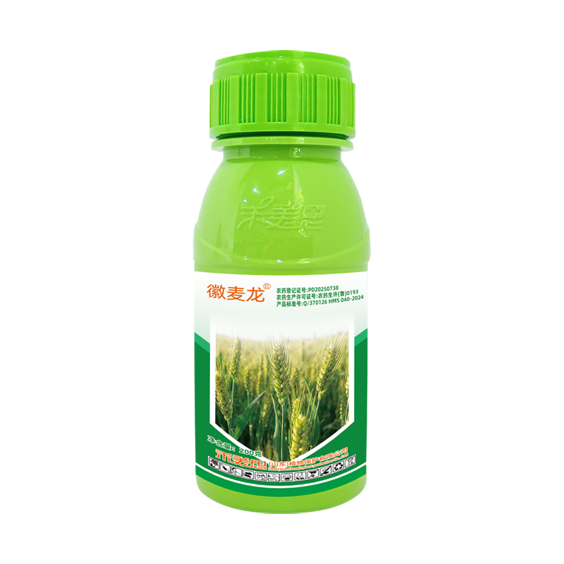 徽麦龙-48%吡酰·异丙隆悬浮剂