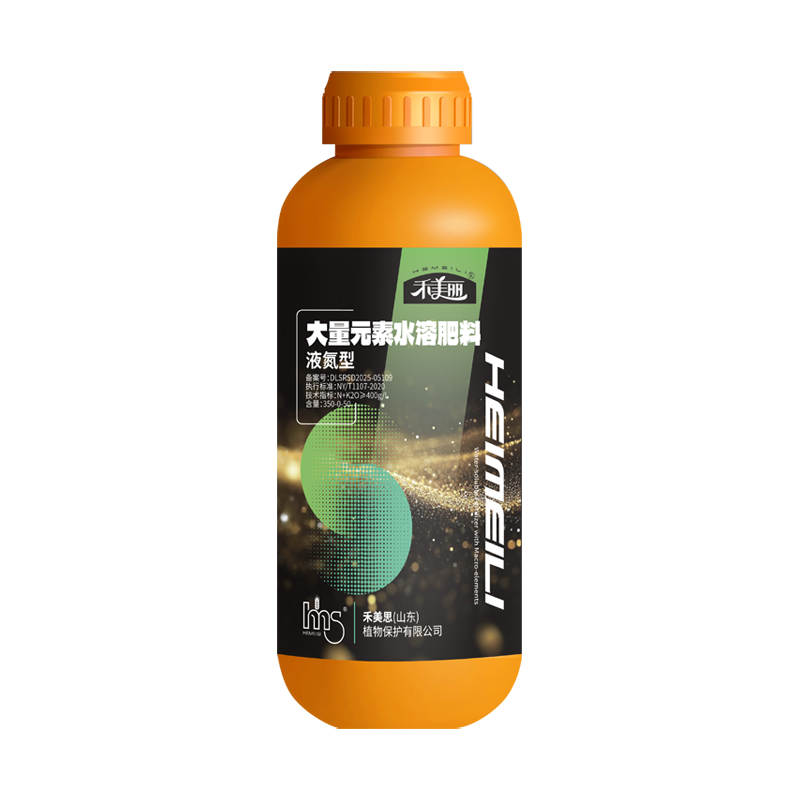 大量元素水溶肥料