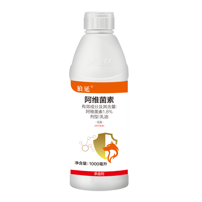 1.8%阿维菌素乳油 1.8%阿维菌素乳油