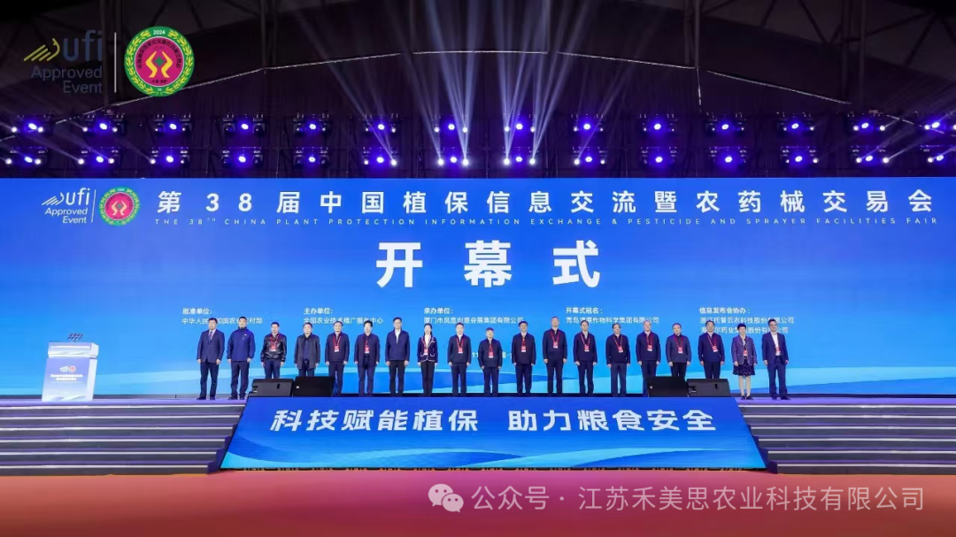 奋楫五载结硕果，踔厉扬帆再远航！