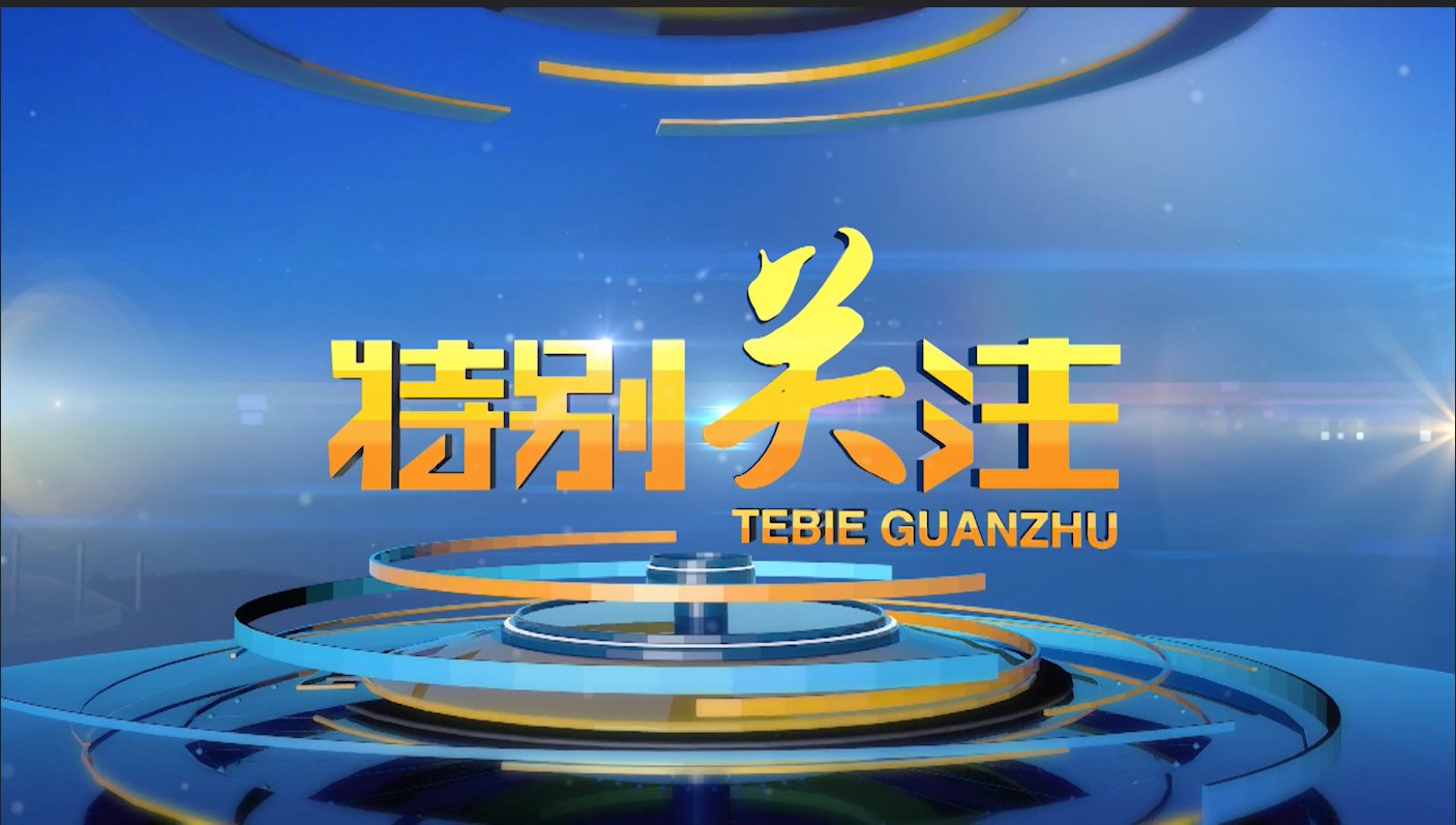 农业农村部办公厅关于2025年农药监督抽查结果的通报